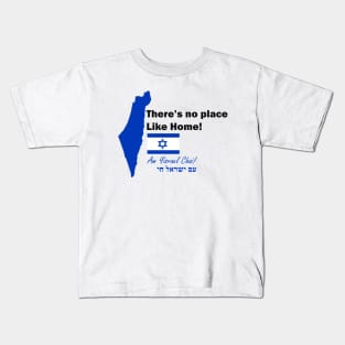 There's No Place Like Home Kids T-Shirt